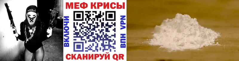 Купить закладку Нефтегорск Гашиш  Бошки Шишки  Cocaine  OMG ссылки  Меф 