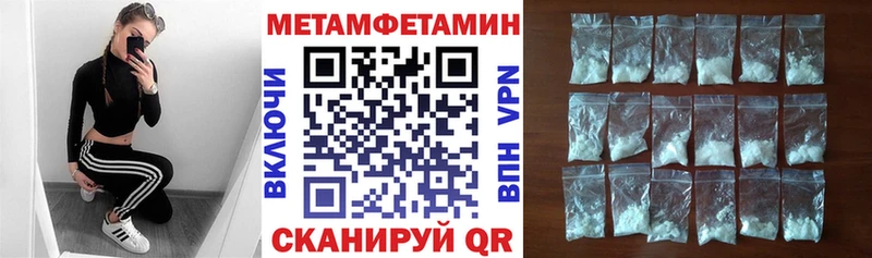 маркетплейс наркотические препараты  blacksprut ссылки  Нефтегорск  АМФЕТАМИН 98% 