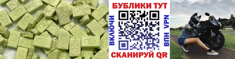 ЭКСТАЗИ диски  купить наркоту  МЕГА ссылки  Нефтегорск 