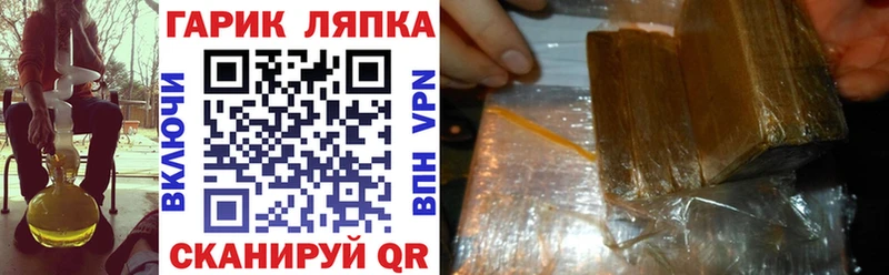 Гашиш 40% ТГК Нефтегорск