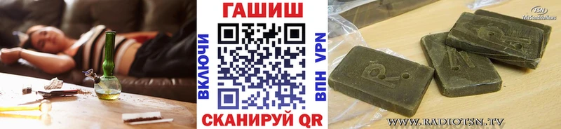 ГАШИШ hashish  Нефтегорск 