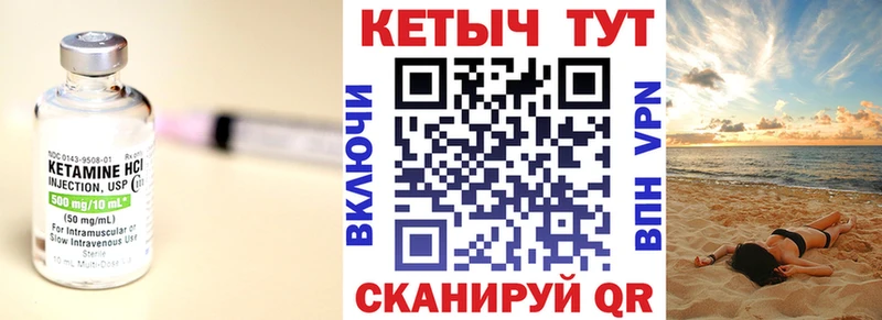 КЕТАМИН ketamine  Нефтегорск 