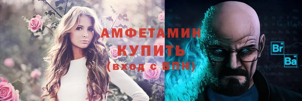 мефедрон мука Балахна