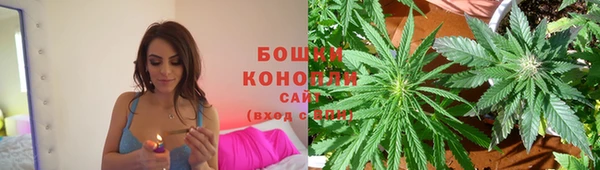 мефедрон мука Балахна