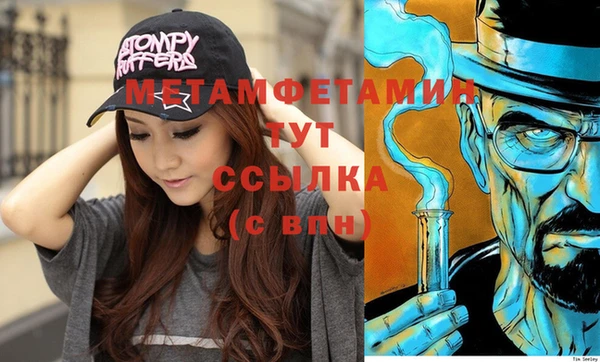 трава Балабаново