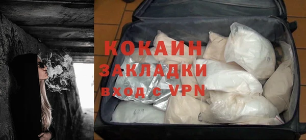 мефедрон мука Балахна