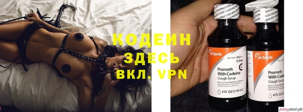 трава Балабаново