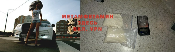 трава Балабаново