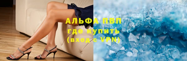трава Балабаново