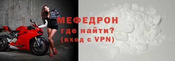 меф VHQ Баксан