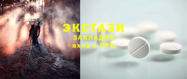 трава Балабаново