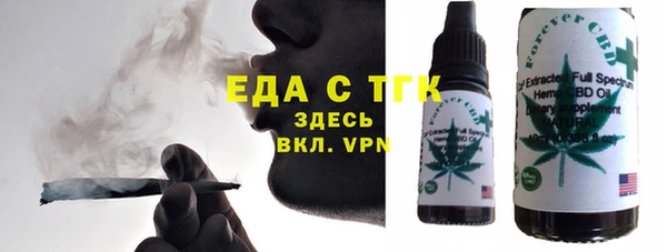 трава Балабаново