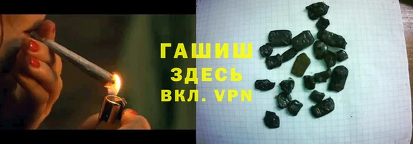 мефедрон мука Балахна