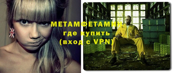 меф VHQ Баксан