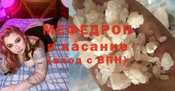 трава Балабаново