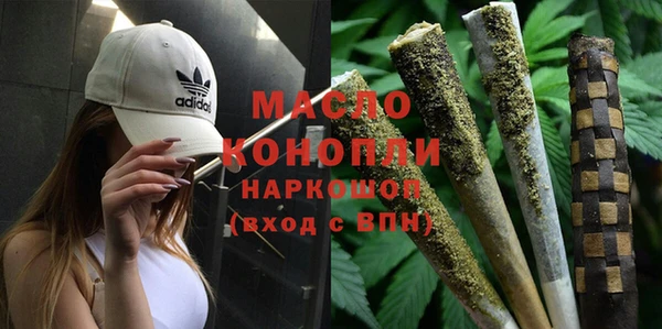 мефедрон мука Балахна