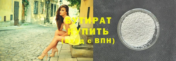 мефедрон мука Балахна