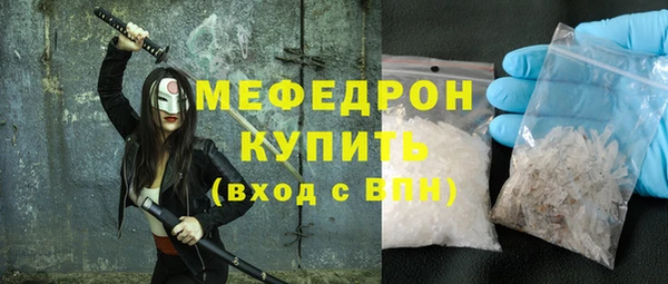 меф VHQ Баксан