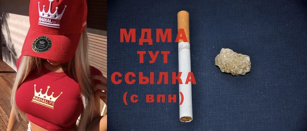 мефедрон мука Балахна