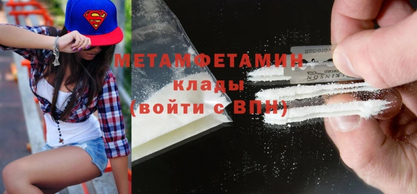 мефедрон мука Балахна