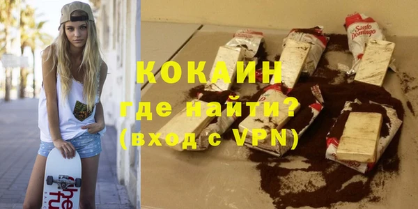 трава Балабаново