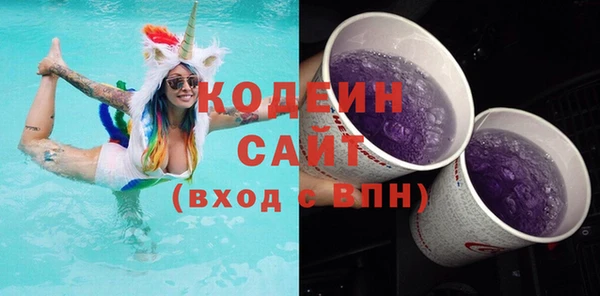 трава Балабаново