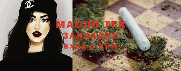 трава Балабаново