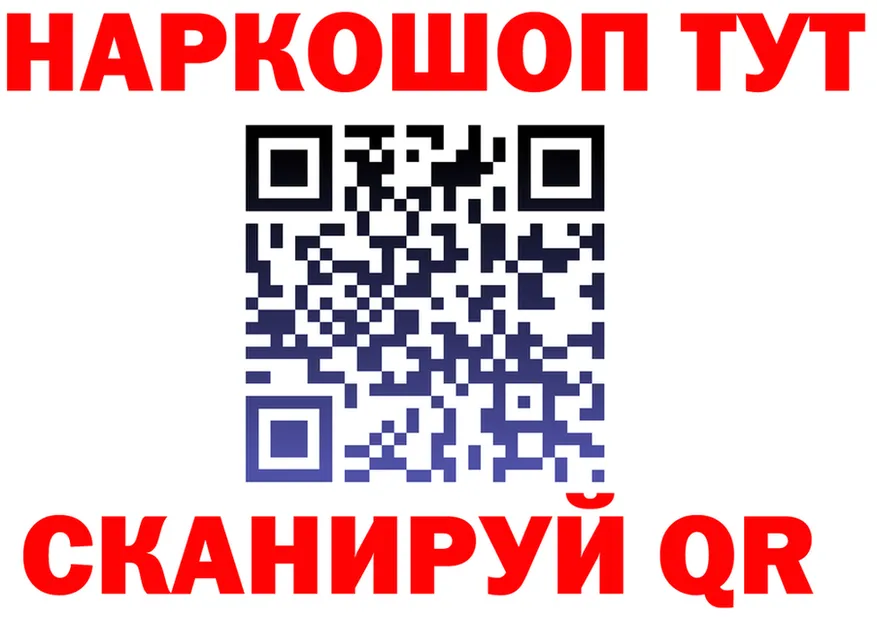 ТГК Wax ONION shop omg Нефтегорск