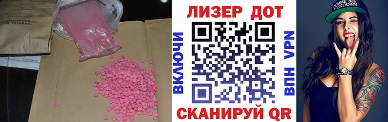 Лсд 25 экстази кислота  что такое   Нефтегорск 