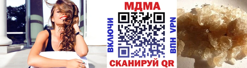 МДМА crystal Нефтегорск