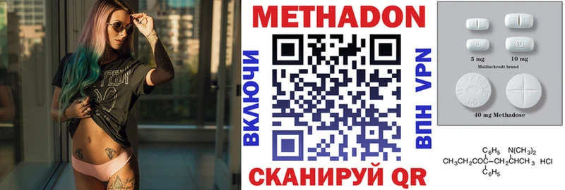 даркнет сайт  Нефтегорск  МЕТАДОН белоснежный 