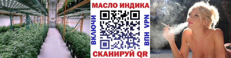 ТГК концентрат  наркота  Нефтегорск 